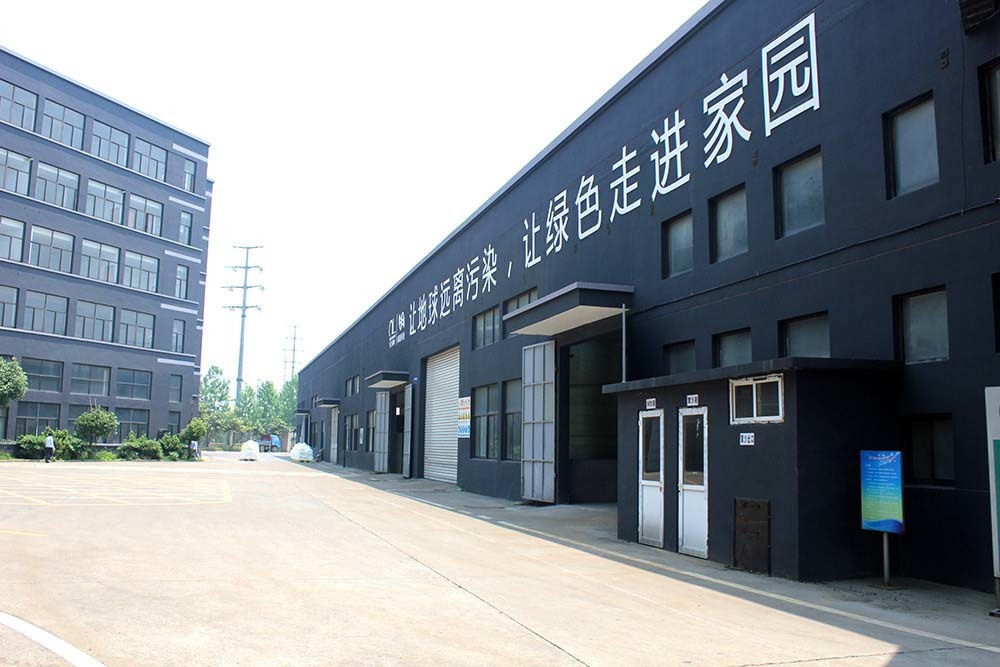 公司环境